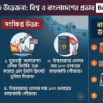 হরমুজ প্রণালীতে ইরান-যুক্তরাষ্ট্র উত্তেজনা